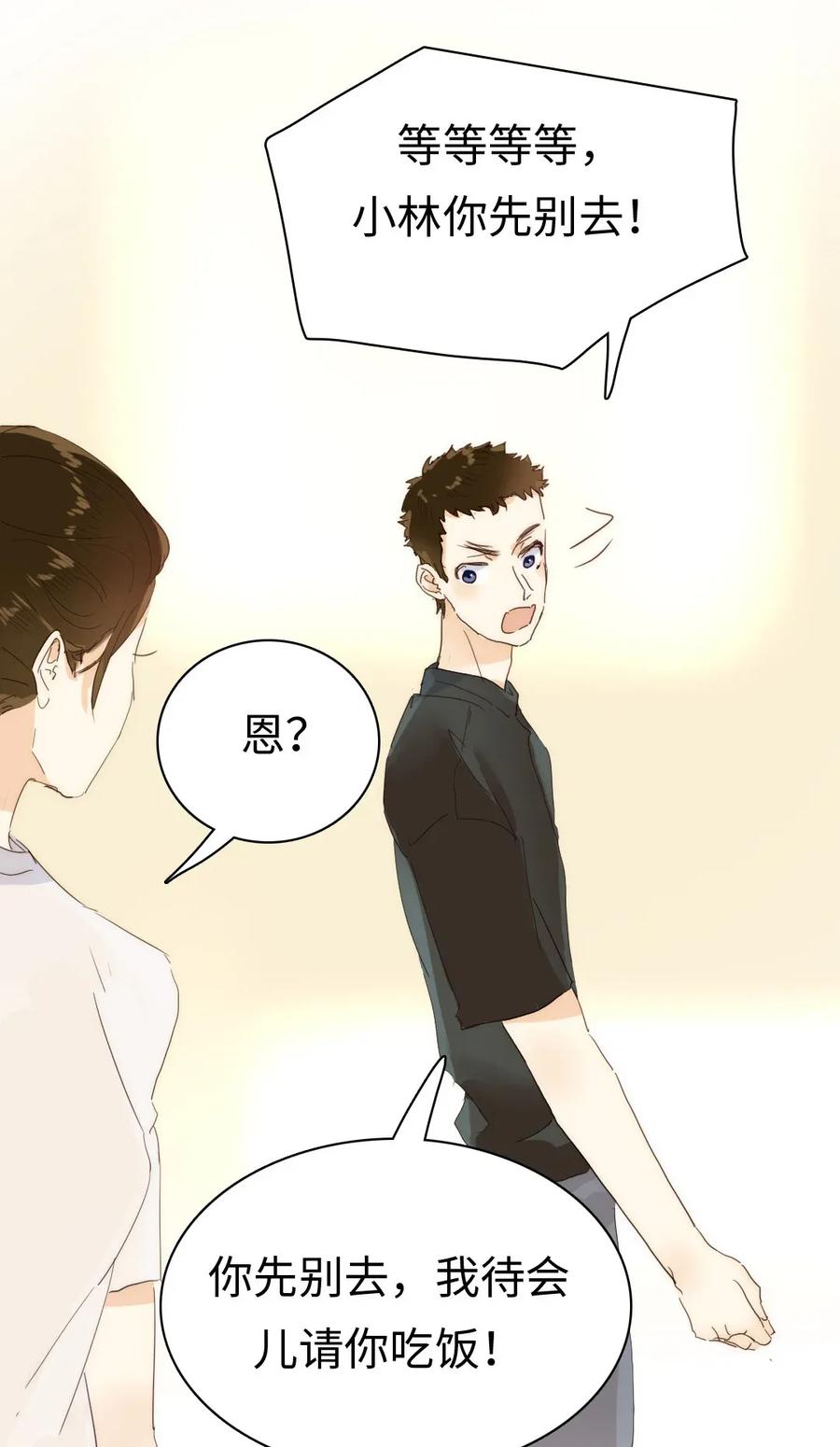 男装店与“公主殿下”韩漫全集-185 阴谋无删减无遮挡章节图片 