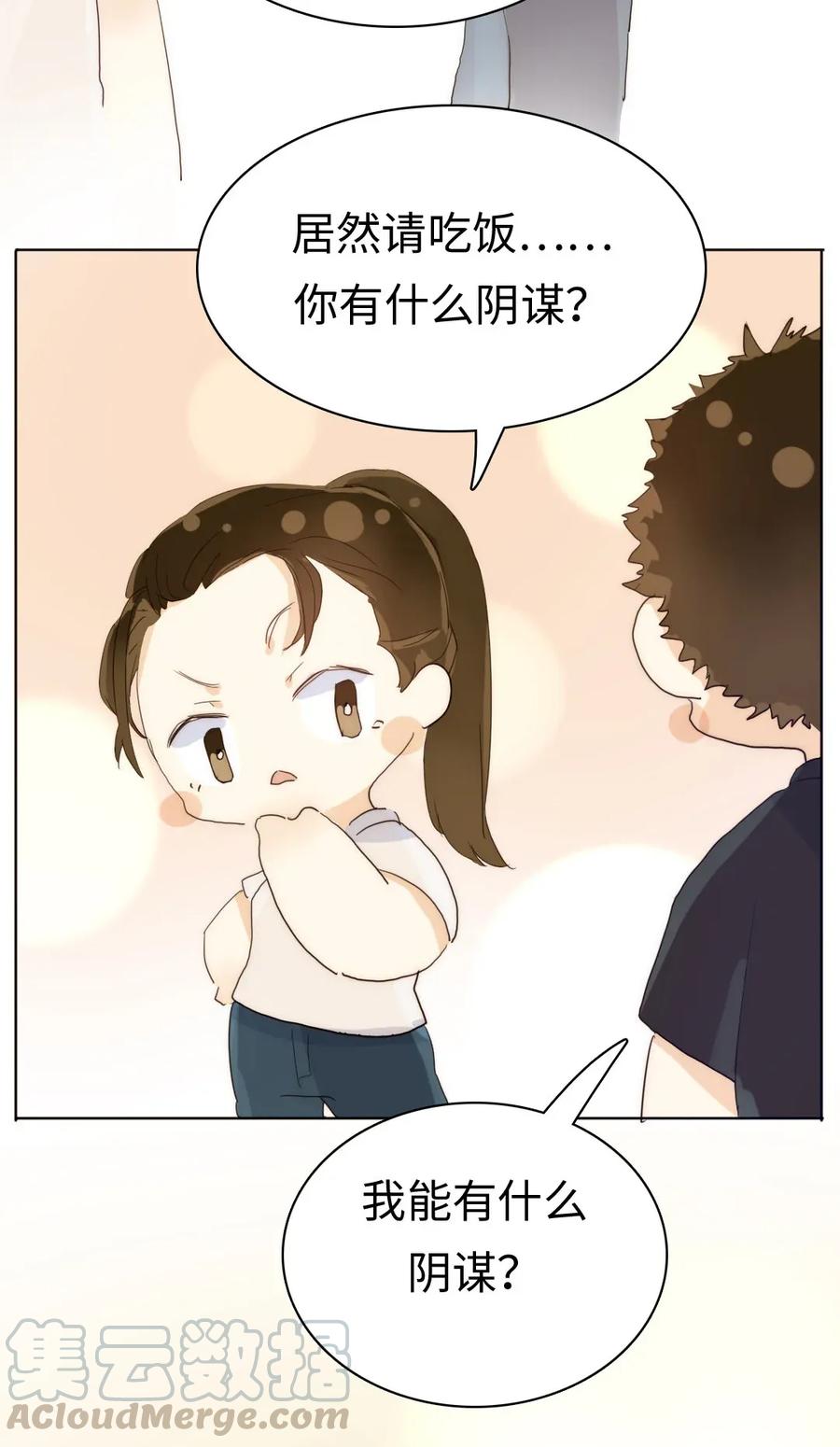 男装店与“公主殿下”韩漫全集-185 阴谋无删减无遮挡章节图片 