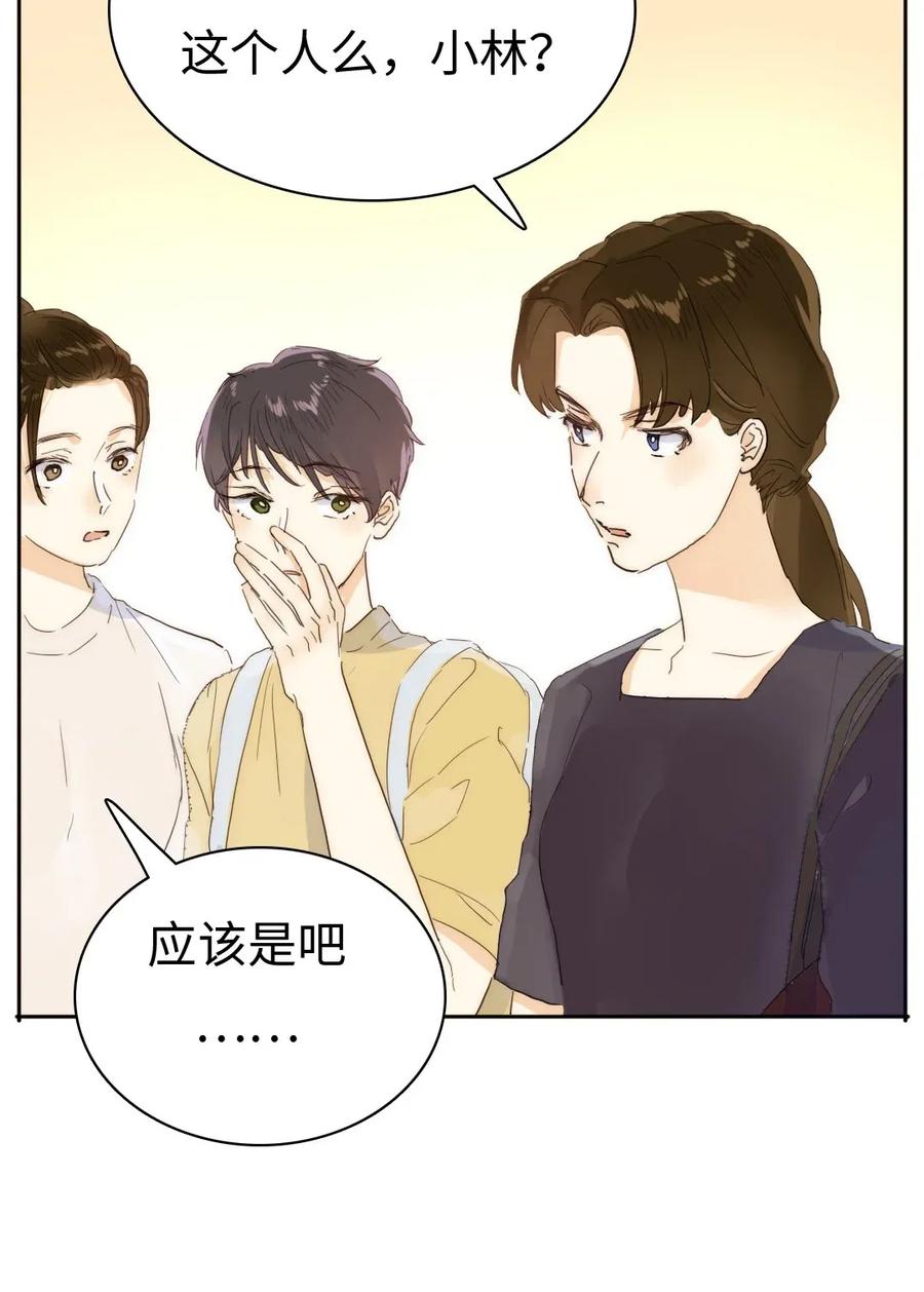 男装店与“公主殿下”韩漫全集-186 矛盾无删减无遮挡章节图片 