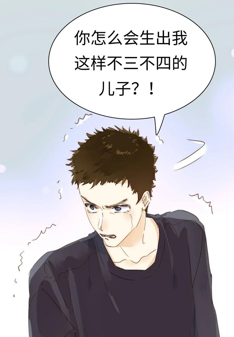 男装店与“公主殿下”韩漫全集-186 矛盾无删减无遮挡章节图片 