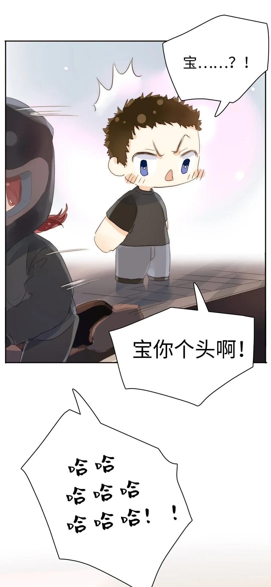 男装店与“公主殿下”韩漫全集-186 矛盾无删减无遮挡章节图片 