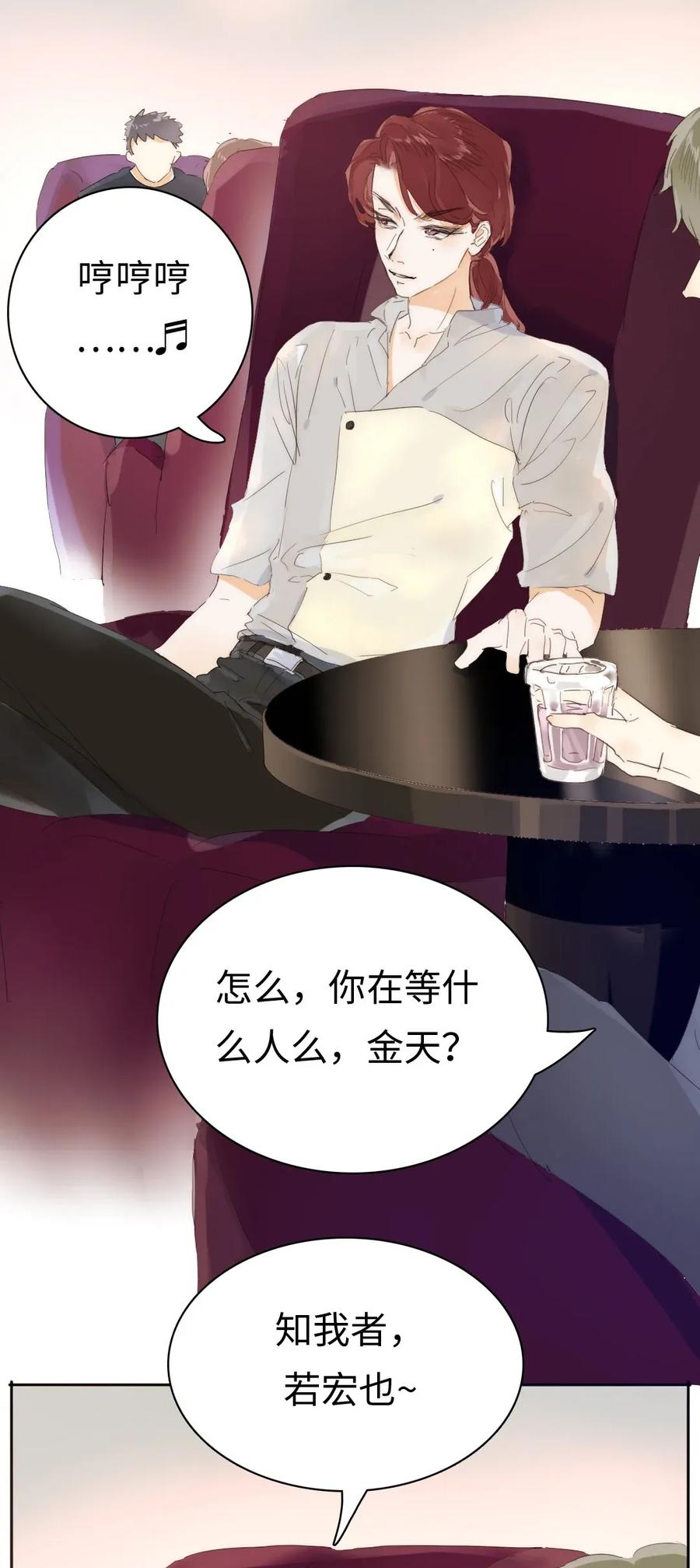 男装店与“公主殿下”韩漫全集-187 大买卖无删减无遮挡章节图片 