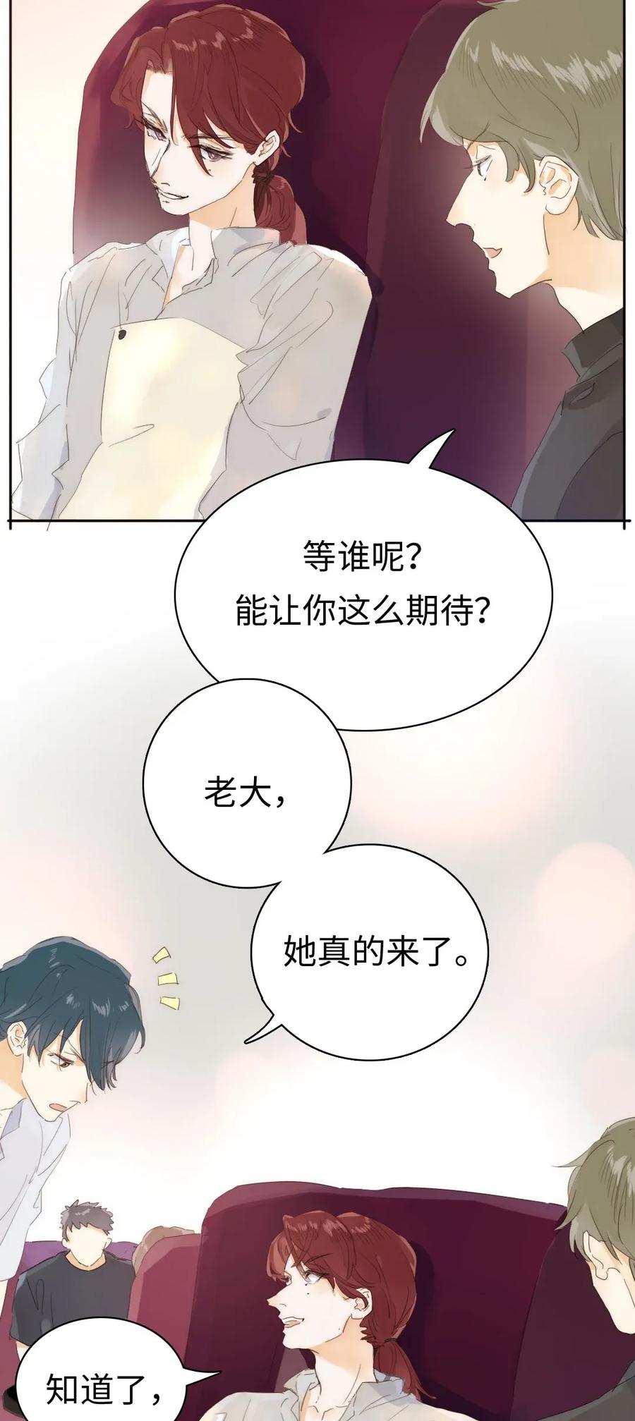 男装店与“公主殿下”韩漫全集-187 大买卖无删减无遮挡章节图片 