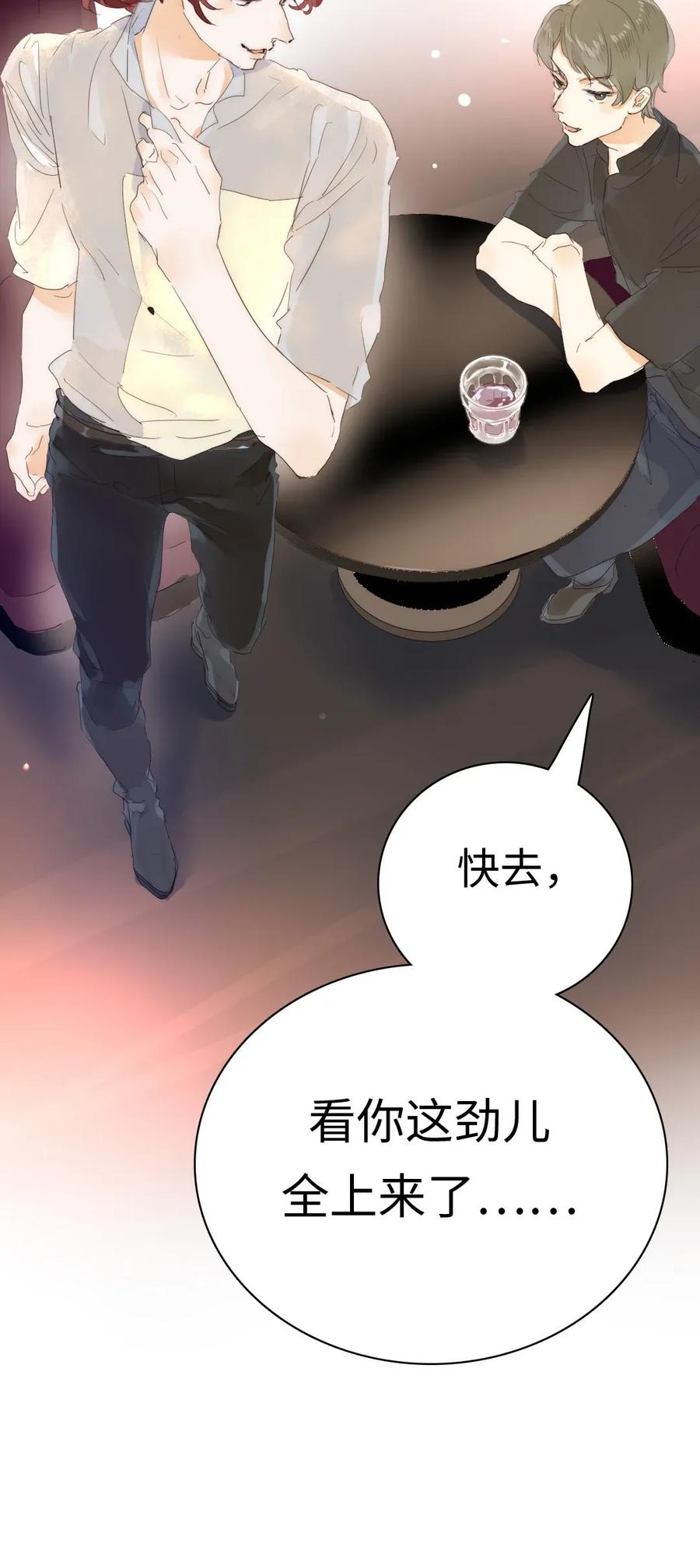 男装店与“公主殿下”韩漫全集-187 大买卖无删减无遮挡章节图片 