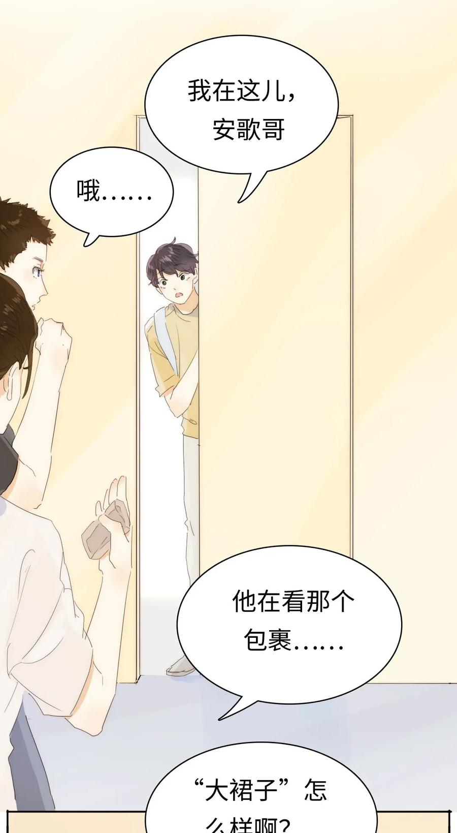 男装店与“公主殿下”韩漫全集-187 大买卖无删减无遮挡章节图片 