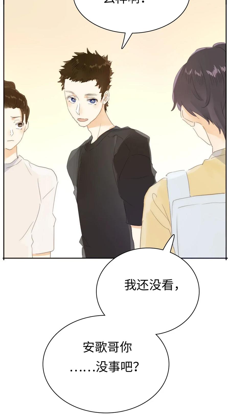 男装店与“公主殿下”韩漫全集-187 大买卖无删减无遮挡章节图片 