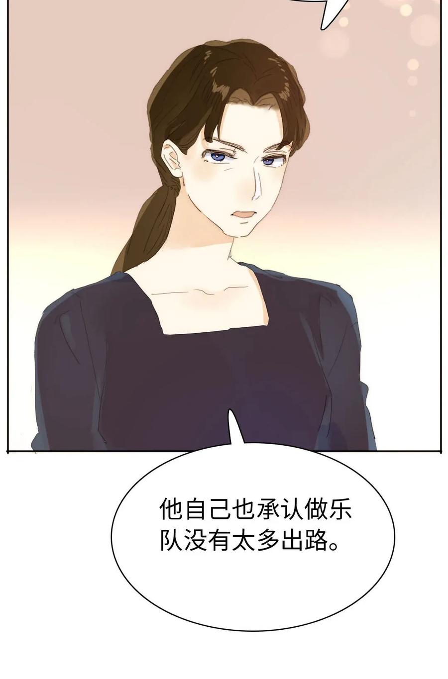 男装店与“公主殿下”韩漫全集-188 见家长无删减无遮挡章节图片 
