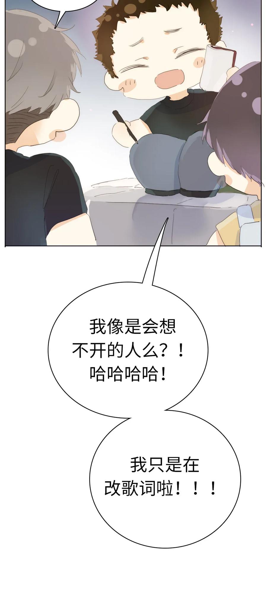 男装店与“公主殿下”韩漫全集-189 虚惊一场无删减无遮挡章节图片 