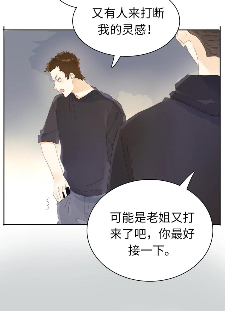 男装店与“公主殿下”韩漫全集-190 官宣无删减无遮挡章节图片 