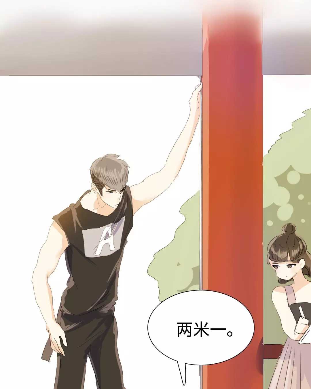 男装店与“公主殿下”韩漫全集-020 我这是幸福的笑~无删减无遮挡章节图片 