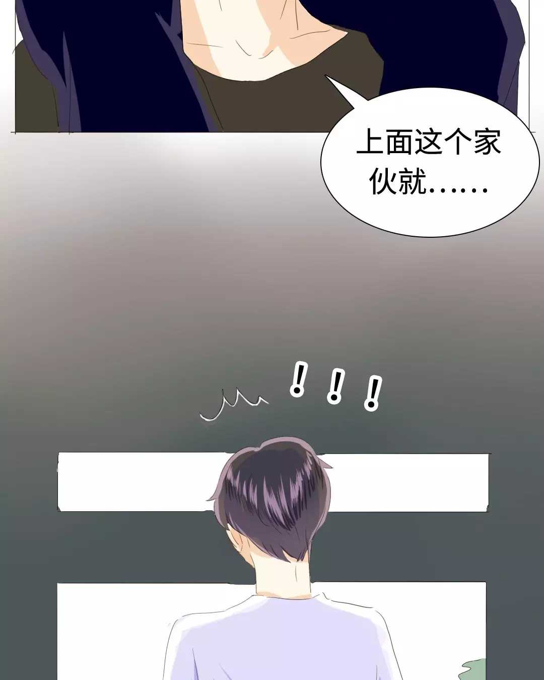 男装店与“公主殿下”韩漫全集-020 我这是幸福的笑~无删减无遮挡章节图片 
