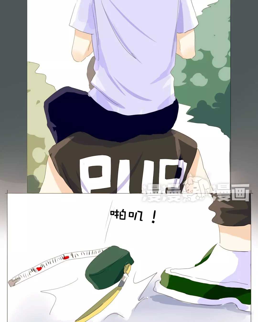 男装店与“公主殿下”韩漫全集-020 我这是幸福的笑~无删减无遮挡章节图片 
