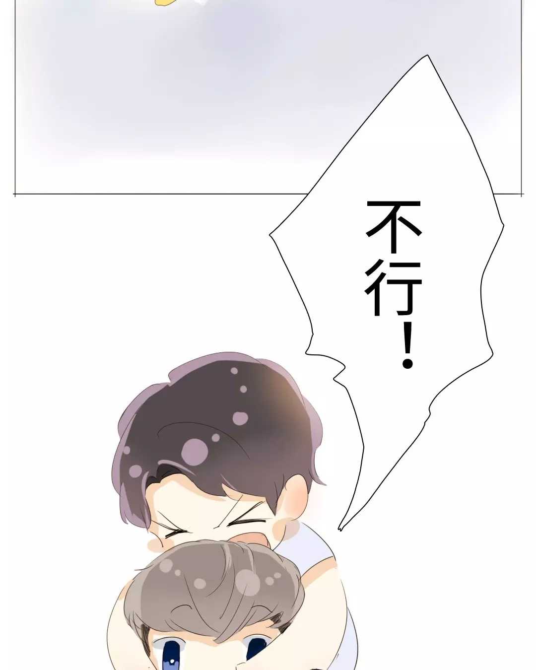 男装店与“公主殿下”韩漫全集-020 我这是幸福的笑~无删减无遮挡章节图片 