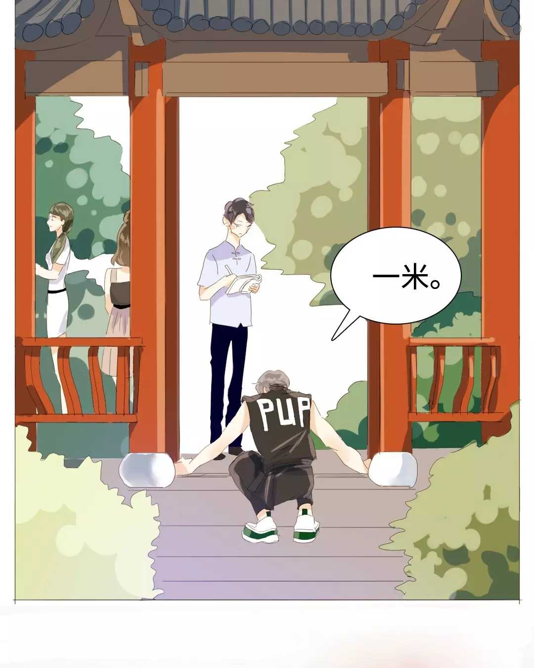 男装店与“公主殿下”韩漫全集-020 我这是幸福的笑~无删减无遮挡章节图片 