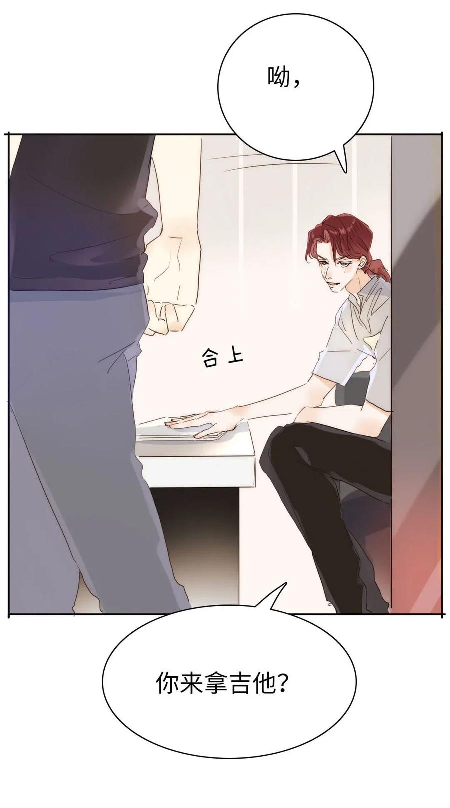 男装店与“公主殿下”韩漫全集-191 委屈无删减无遮挡章节图片 