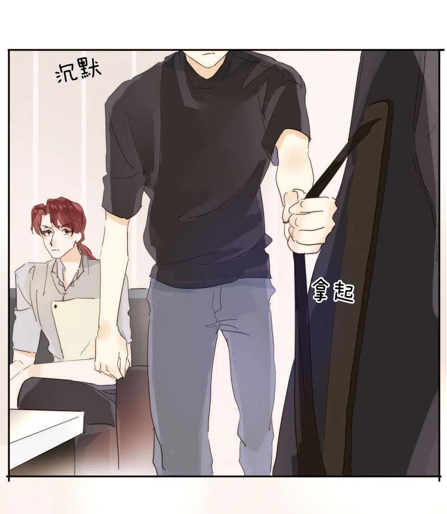 男装店与“公主殿下”韩漫全集-191 委屈无删减无遮挡章节图片 