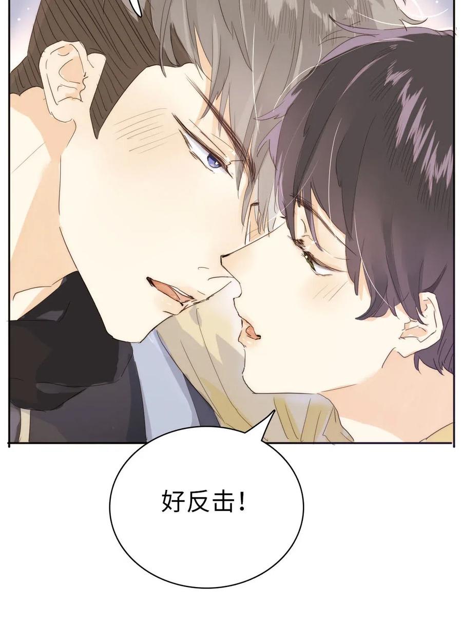 男装店与“公主殿下”韩漫全集-191 委屈无删减无遮挡章节图片 
