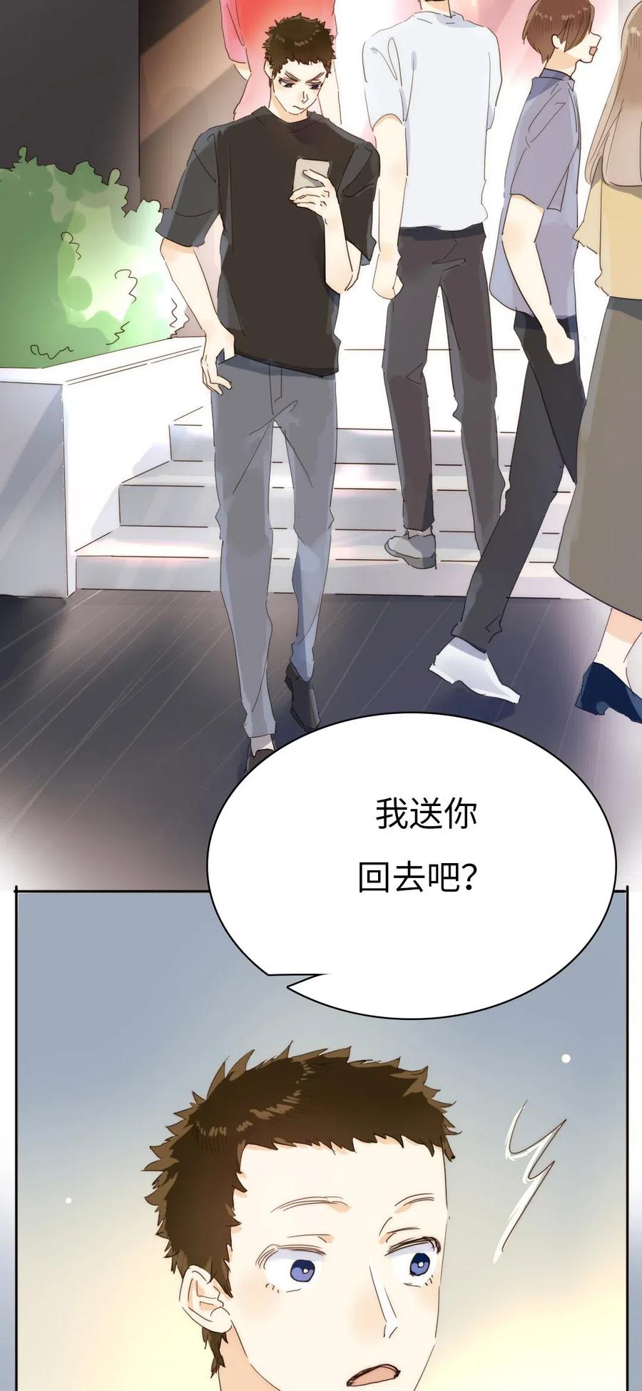 男装店与“公主殿下”韩漫全集-192 置气无删减无遮挡章节图片 