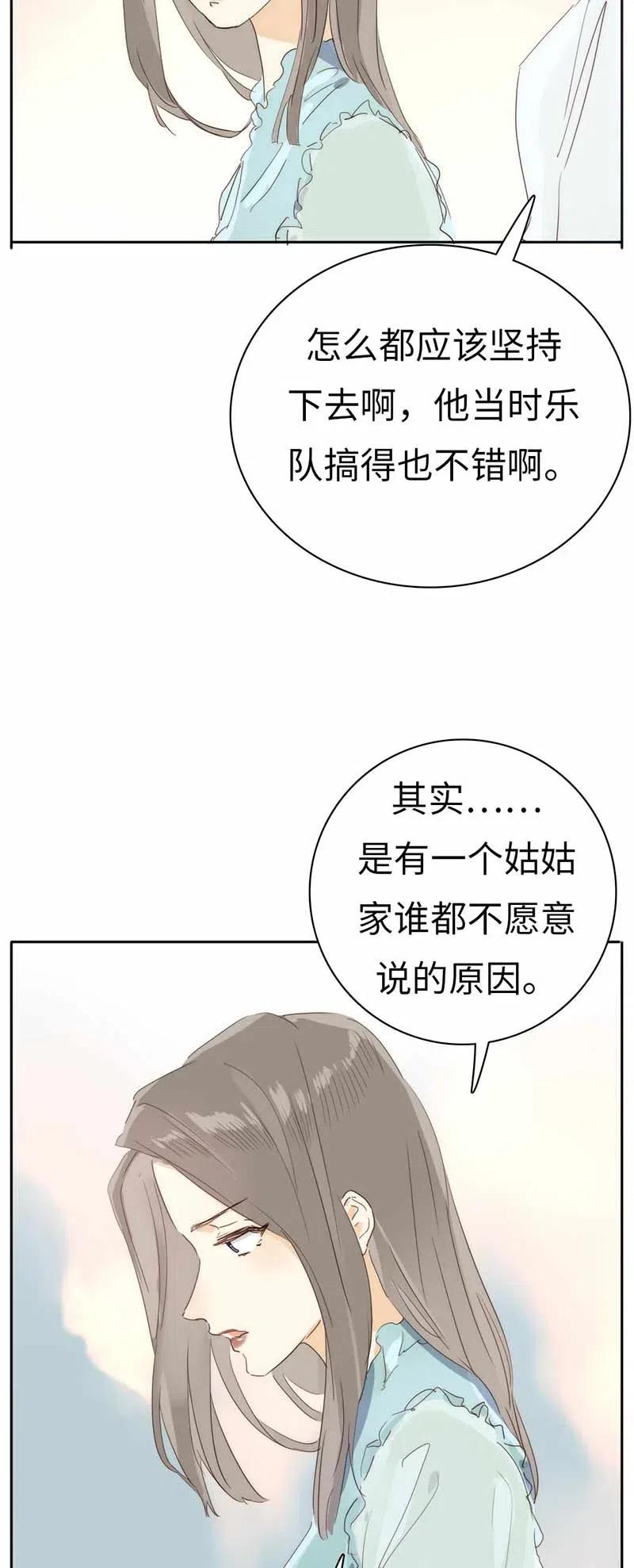 男装店与“公主殿下”韩漫全集-193 助攻无删减无遮挡章节图片 