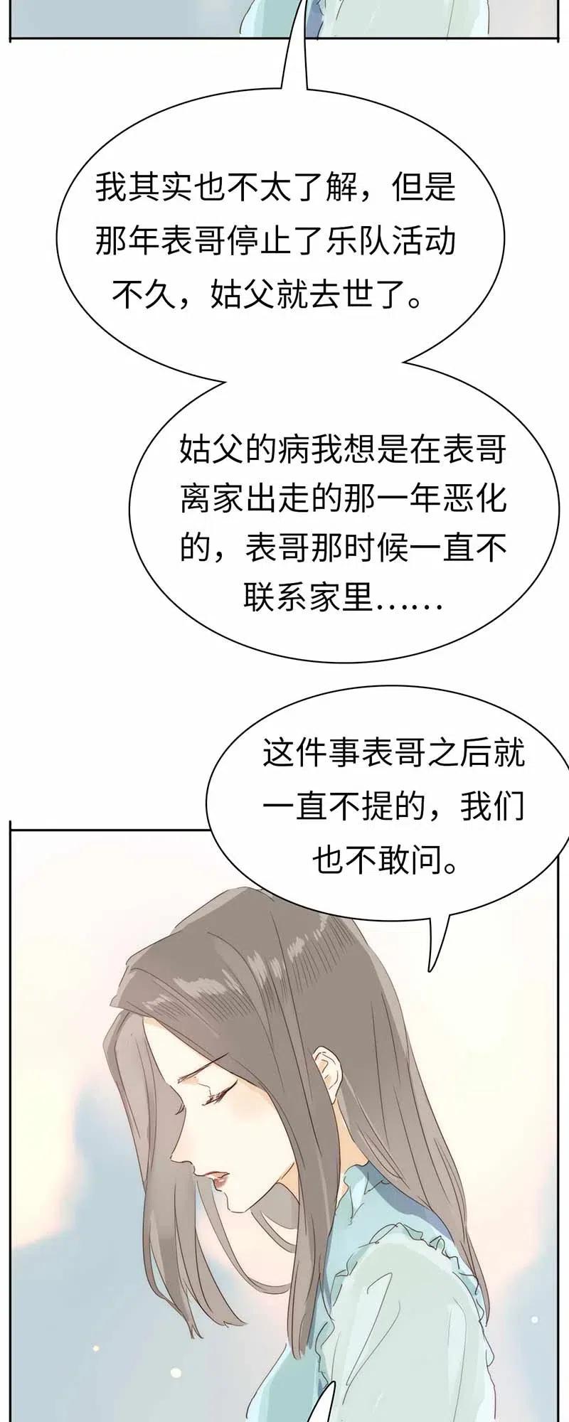 男装店与“公主殿下”韩漫全集-193 助攻无删减无遮挡章节图片 