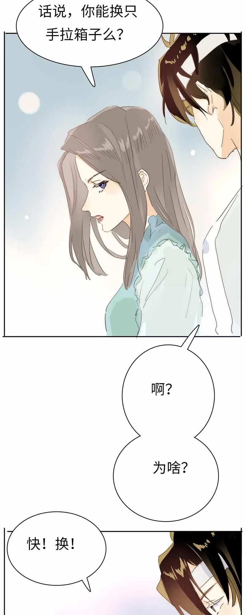 男装店与“公主殿下”韩漫全集-193 助攻无删减无遮挡章节图片 