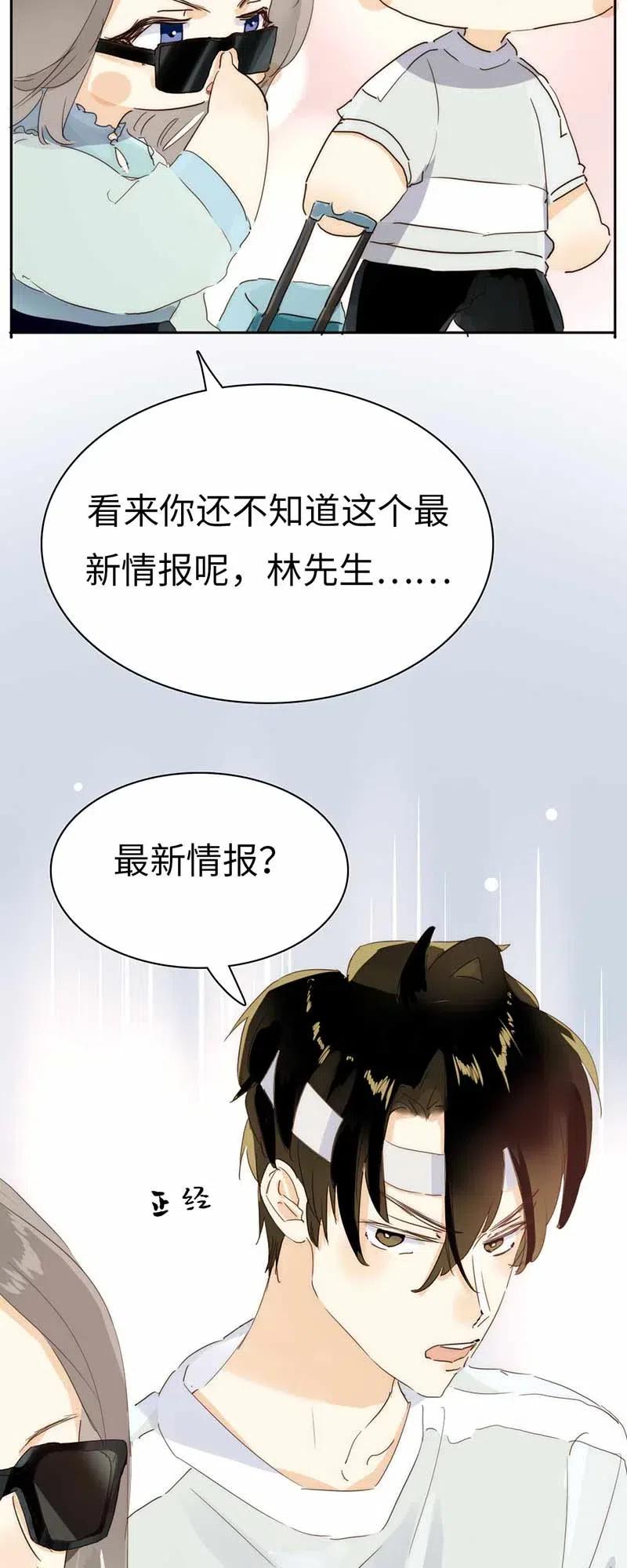 男装店与“公主殿下”韩漫全集-193 助攻无删减无遮挡章节图片 