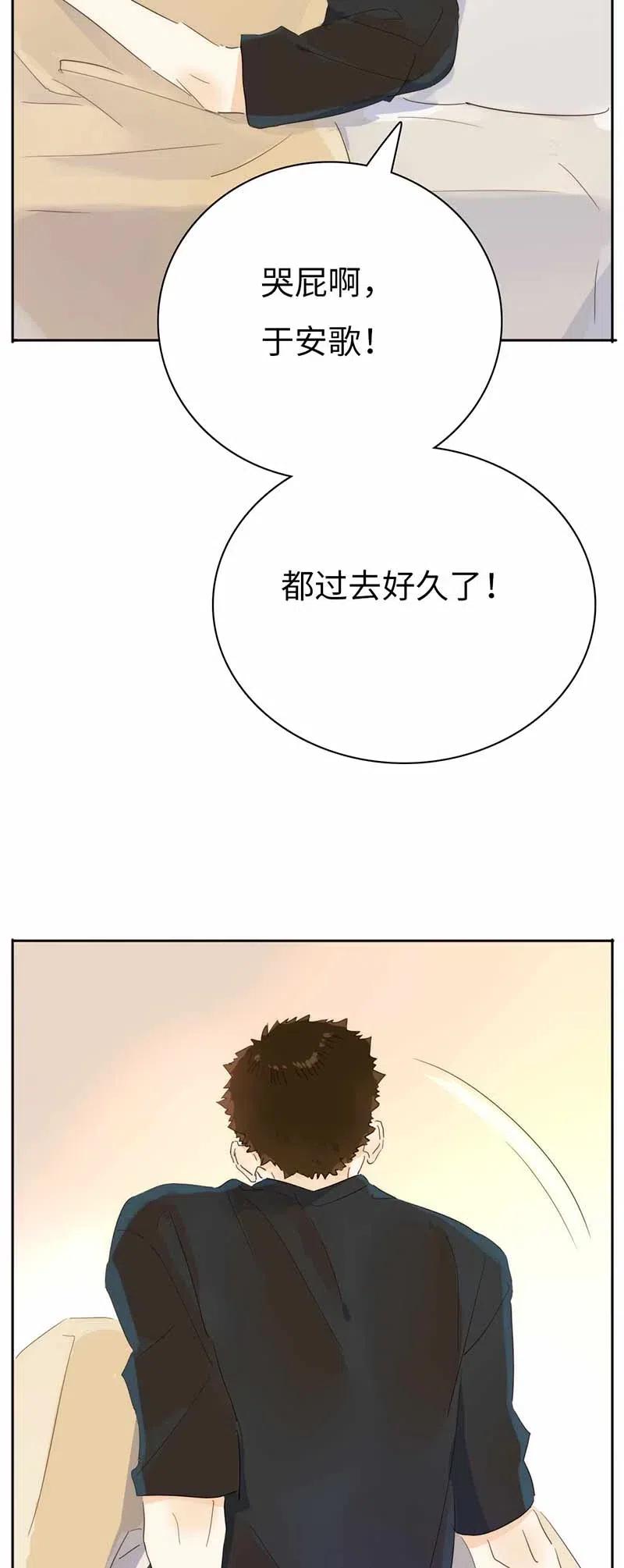 男装店与“公主殿下”韩漫全集-194 忘不了的愧疚无删减无遮挡章节图片 