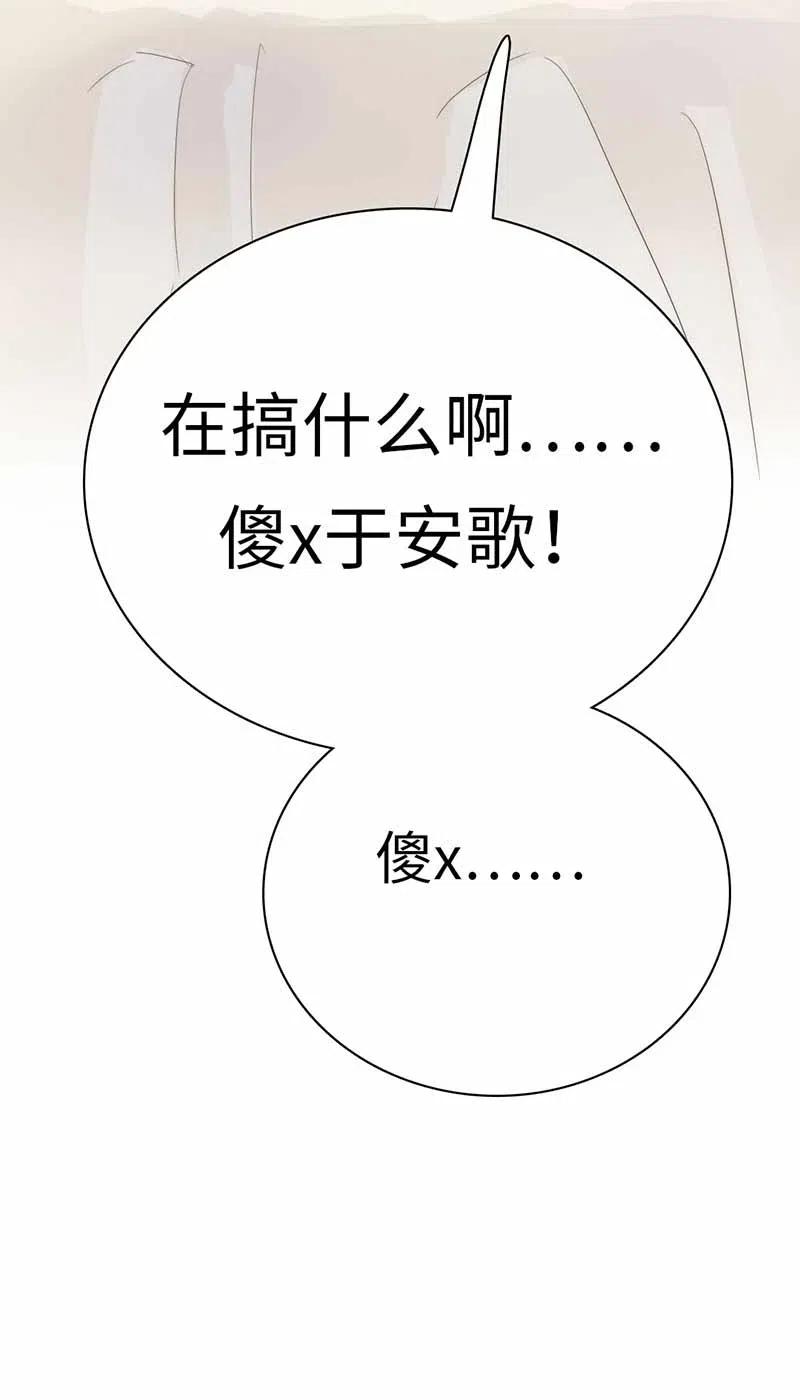男装店与“公主殿下”韩漫全集-194 忘不了的愧疚无删减无遮挡章节图片 