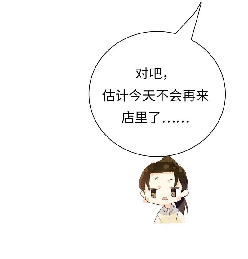 男装店与“公主殿下”韩漫全集-195 装傻无删减无遮挡章节图片 