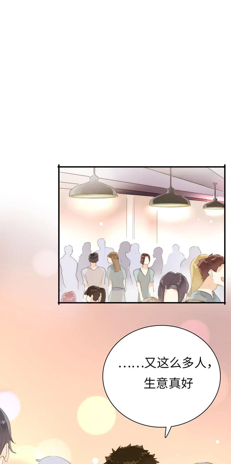 男装店与“公主殿下”韩漫全集-195 装傻无删减无遮挡章节图片 
