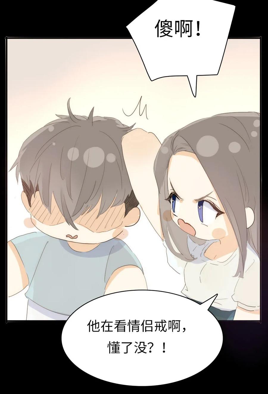男装店与“公主殿下”韩漫全集-199 戒指无删减无遮挡章节图片 