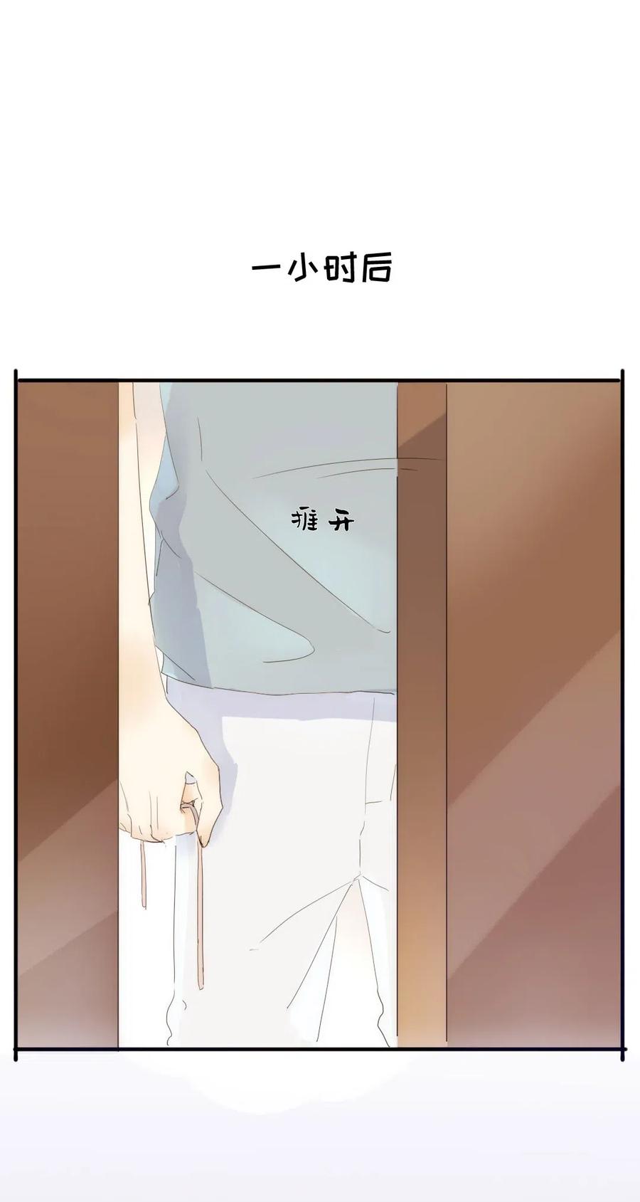 男装店与“公主殿下”韩漫全集-199 戒指无删减无遮挡章节图片 