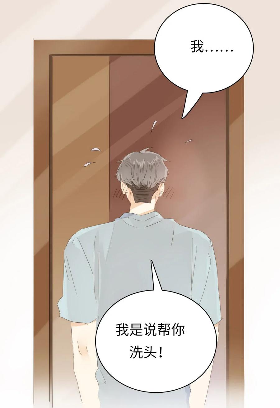 男装店与“公主殿下”韩漫全集-199 戒指无删减无遮挡章节图片 