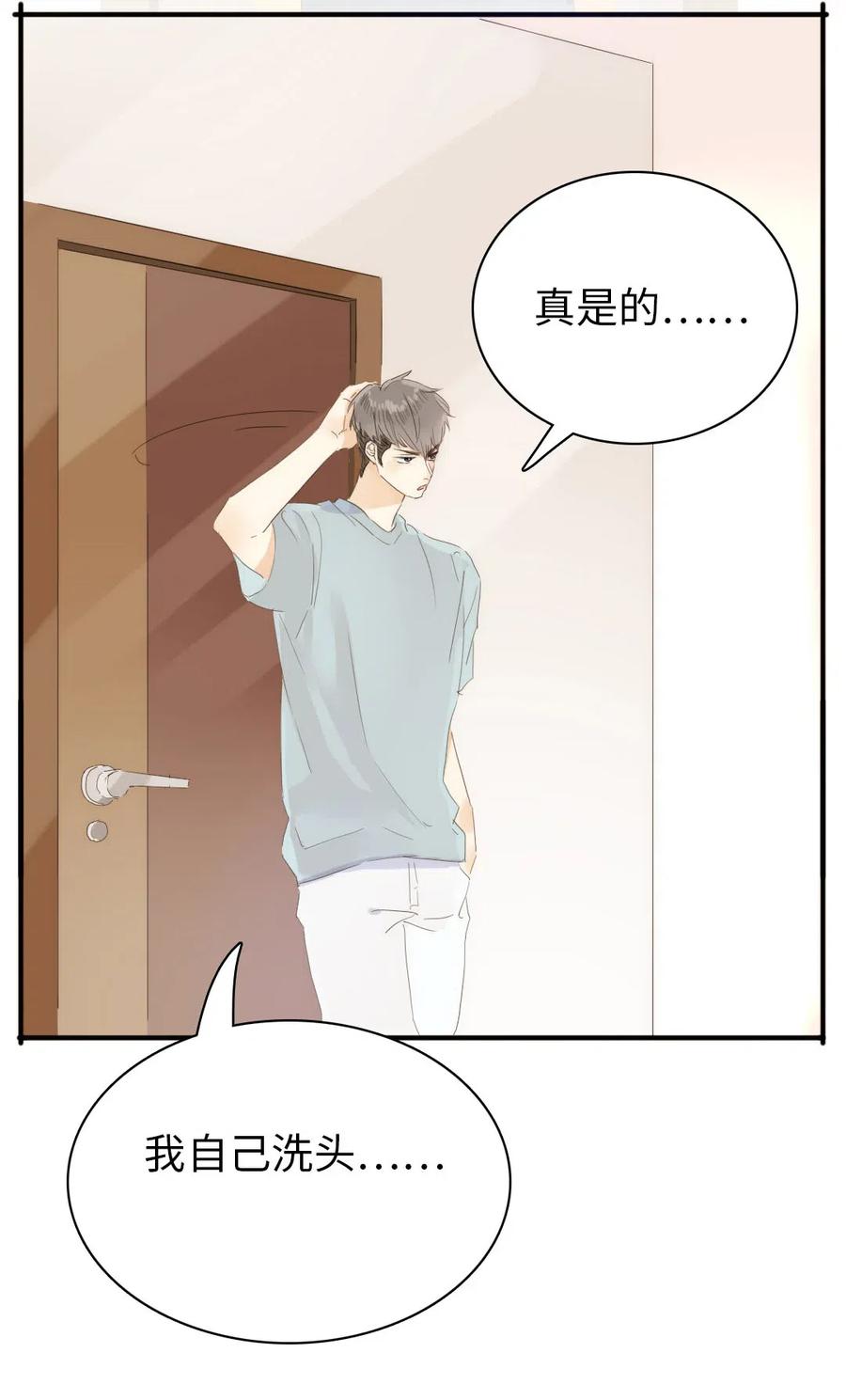 男装店与“公主殿下”韩漫全集-199 戒指无删减无遮挡章节图片 