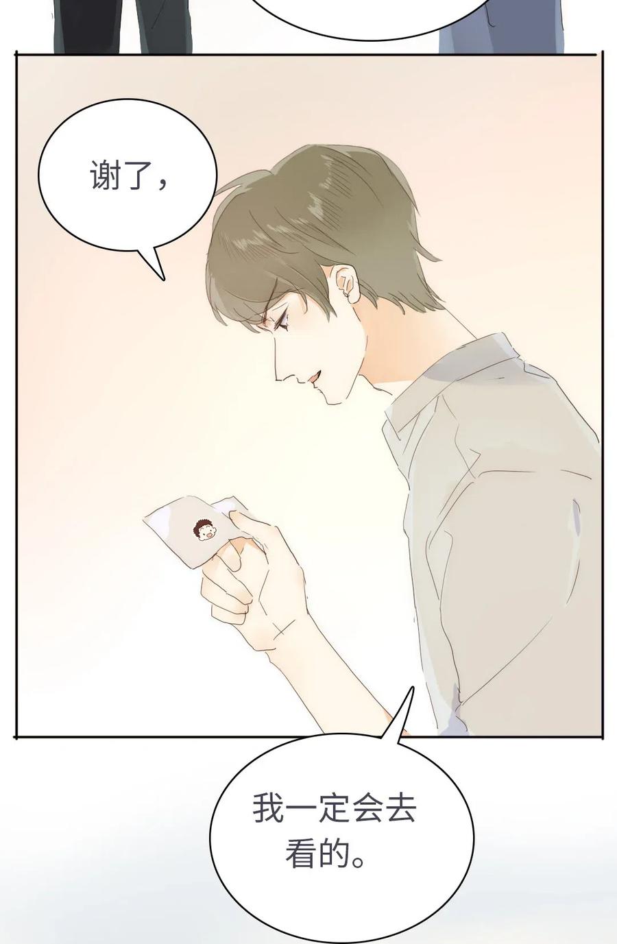 男装店与“公主殿下”韩漫全集-200 变装无删减无遮挡章节图片 