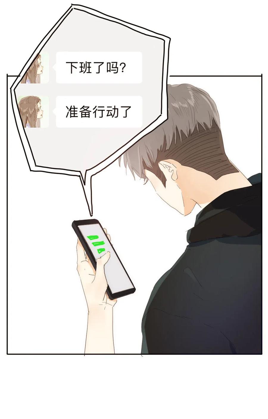 男装店与“公主殿下”韩漫全集-200 变装无删减无遮挡章节图片 