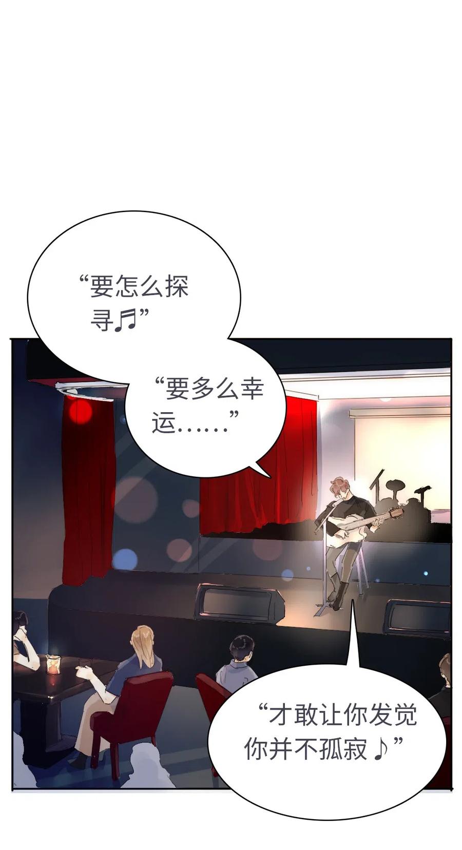 男装店与“公主殿下”韩漫全集-200 变装无删减无遮挡章节图片 