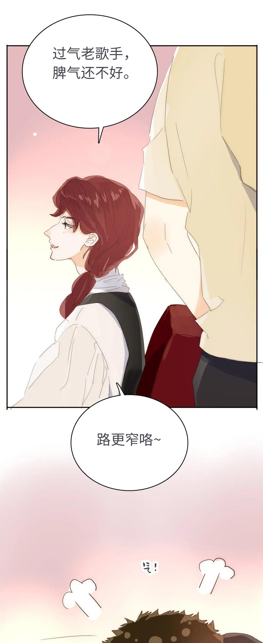 男装店与“公主殿下”韩漫全集-200 变装无删减无遮挡章节图片 