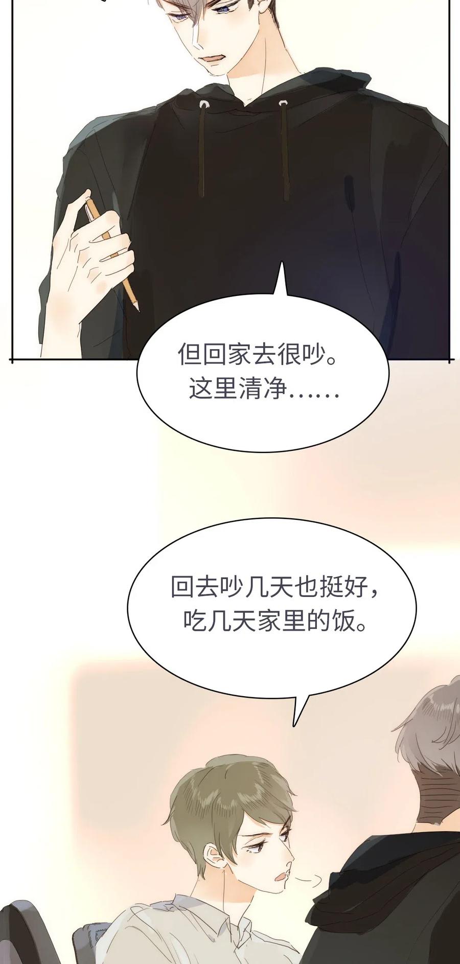 男装店与“公主殿下”韩漫全集-200 变装无删减无遮挡章节图片 