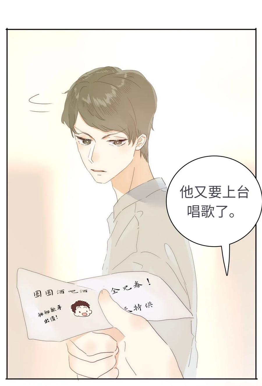 男装店与“公主殿下”韩漫全集-200 变装无删减无遮挡章节图片 