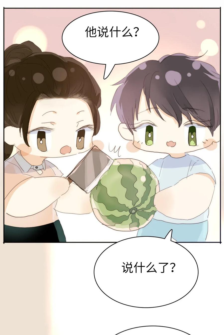 男装店与“公主殿下”韩漫全集-203 心不在焉无删减无遮挡章节图片 