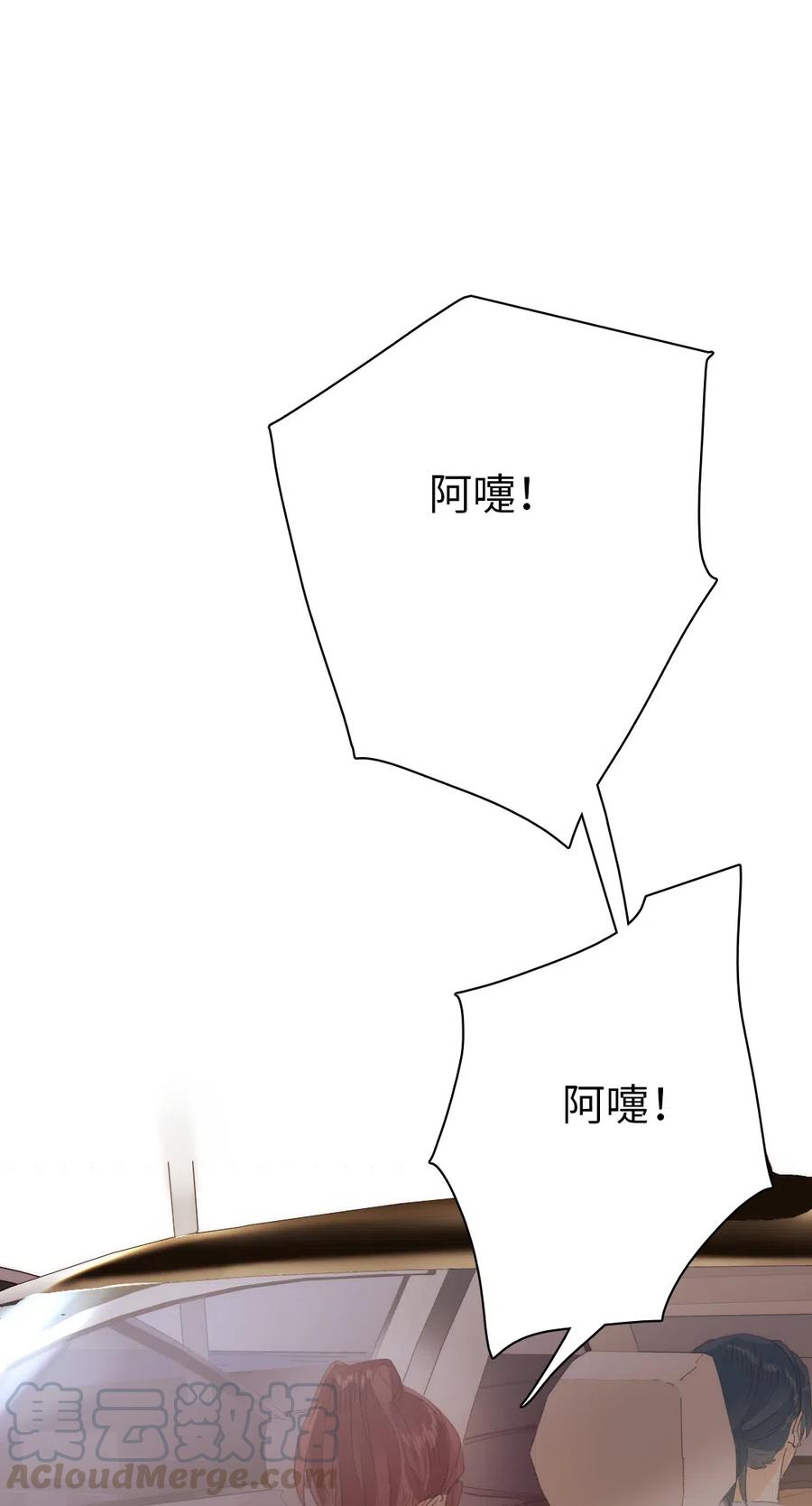 男装店与“公主殿下”韩漫全集-204 金老板的享受无删减无遮挡章节图片 