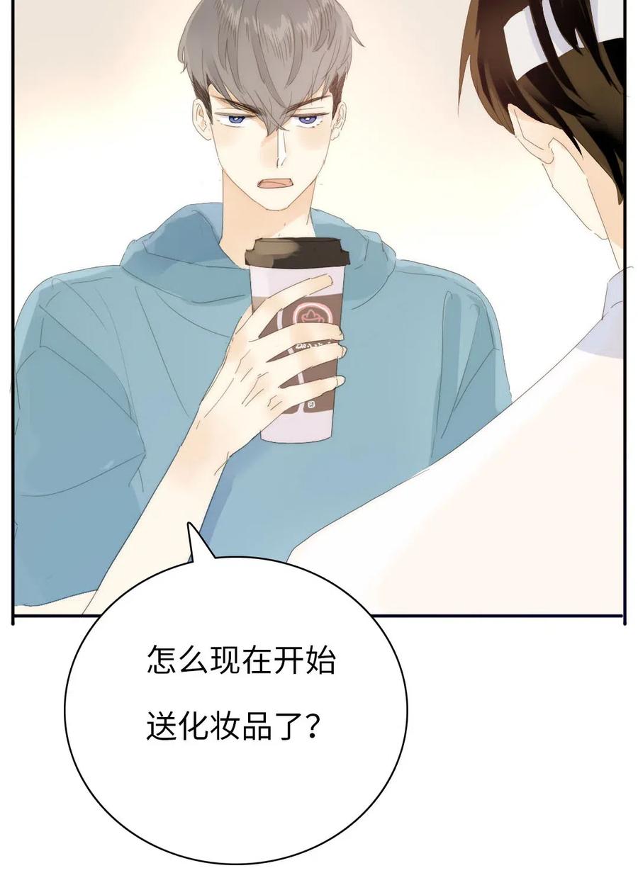 男装店与“公主殿下”韩漫全集-205 挑礼物无删减无遮挡章节图片 