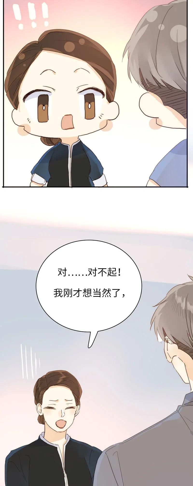 男装店与“公主殿下”韩漫全集-206 求婚？无删减无遮挡章节图片 