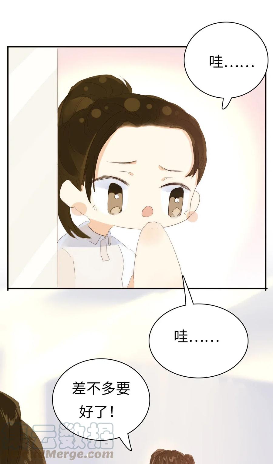 男装店与“公主殿下”韩漫全集-208 准备无删减无遮挡章节图片 