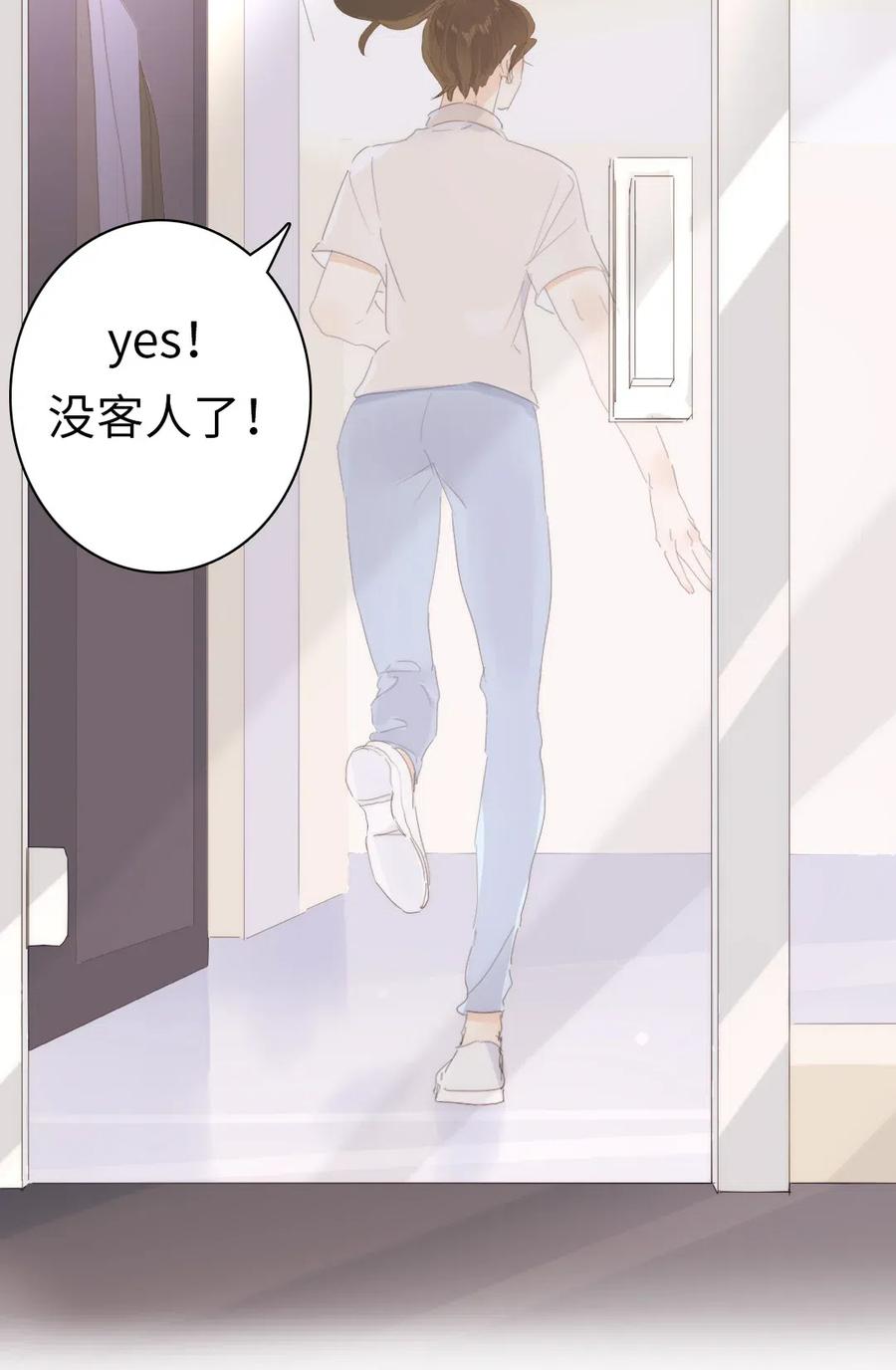 男装店与“公主殿下”韩漫全集-208 准备无删减无遮挡章节图片 