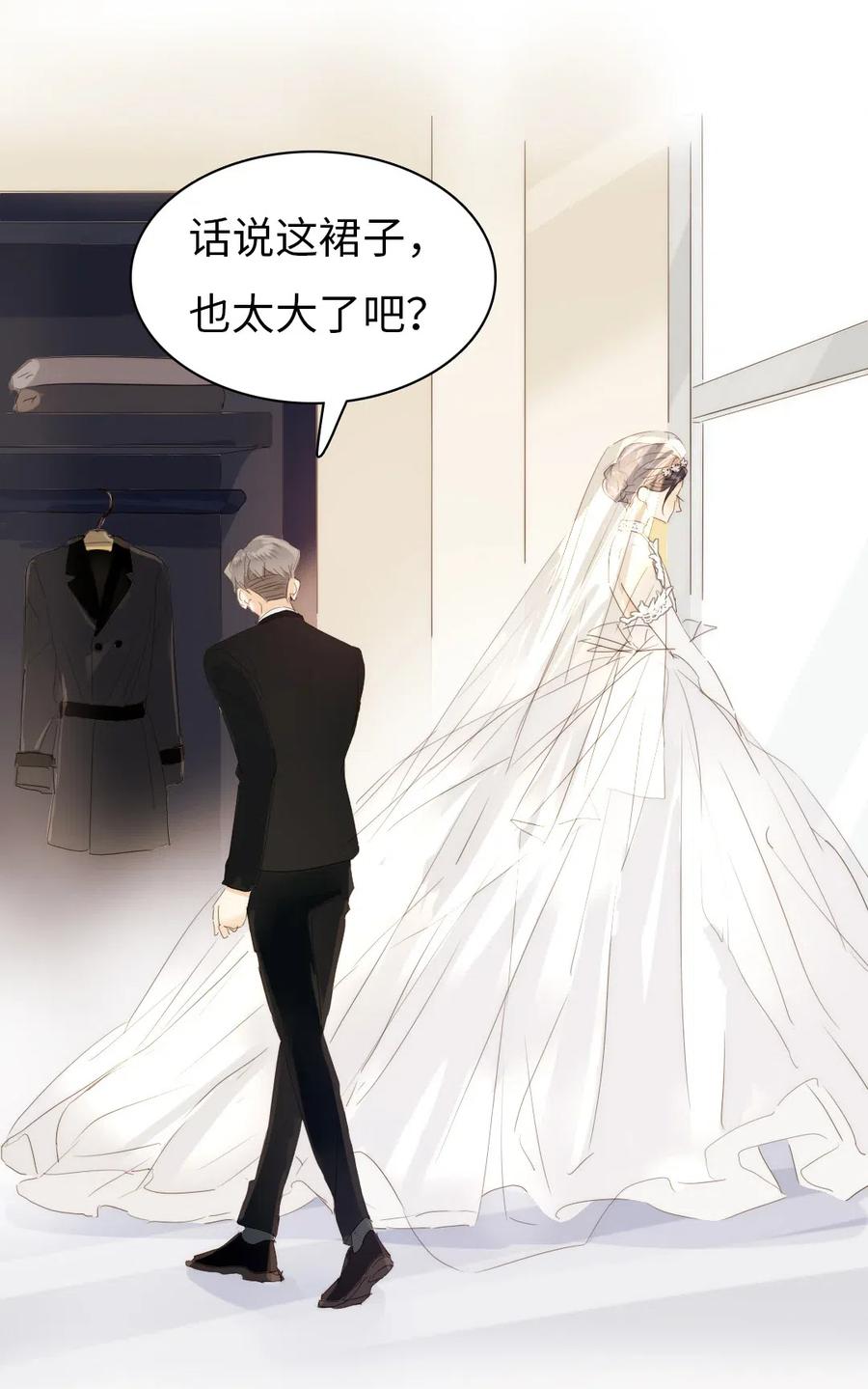 男装店与“公主殿下”韩漫全集-210 公主与王子无删减无遮挡章节图片 