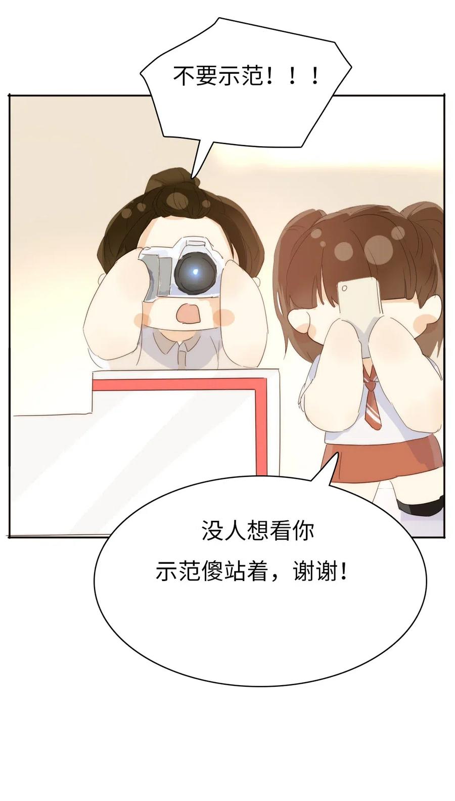 男装店与“公主殿下”韩漫全集-210 公主与王子无删减无遮挡章节图片 