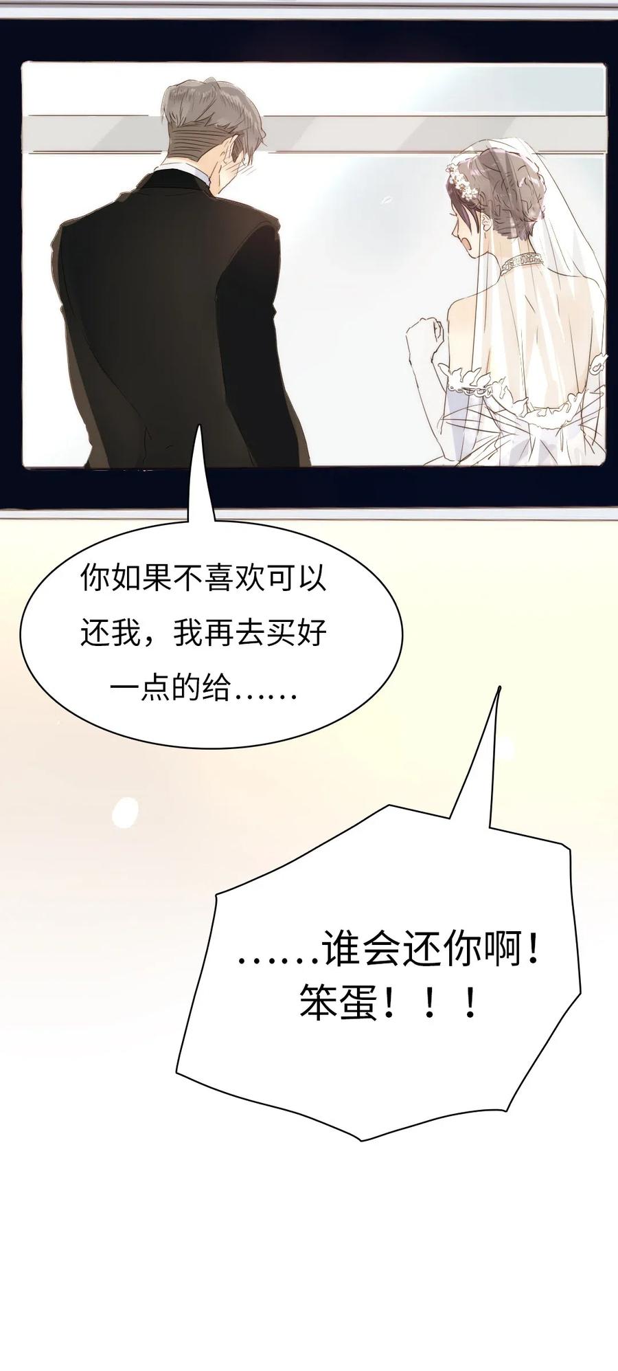 男装店与“公主殿下”韩漫全集-210 公主与王子无删减无遮挡章节图片 