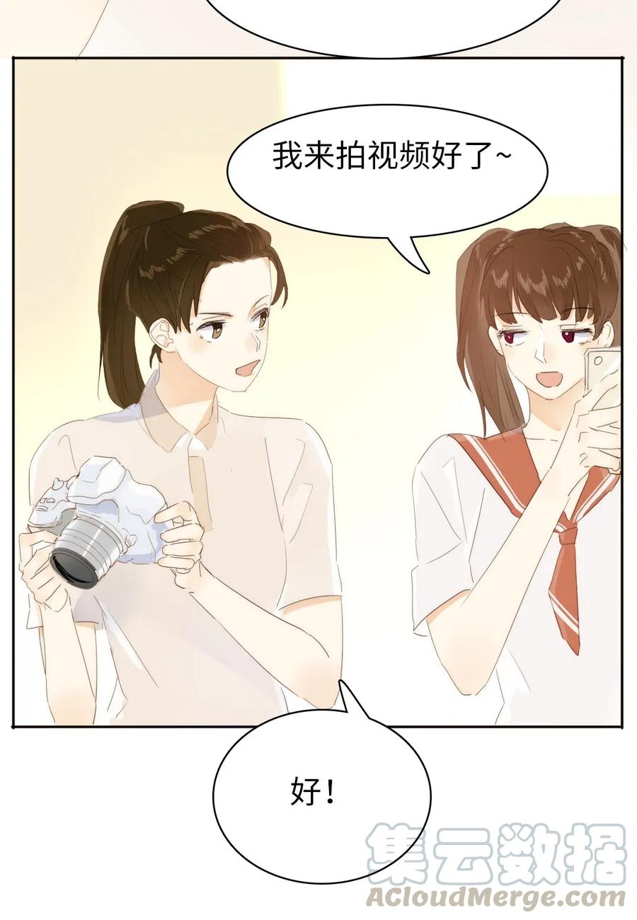 男装店与“公主殿下”韩漫全集-210 公主与王子无删减无遮挡章节图片 
